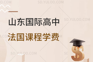 2024ɽ|(gu)Hз(gu)ňW(xu)M(fi)Pc(din)